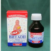 Бэби Витаон